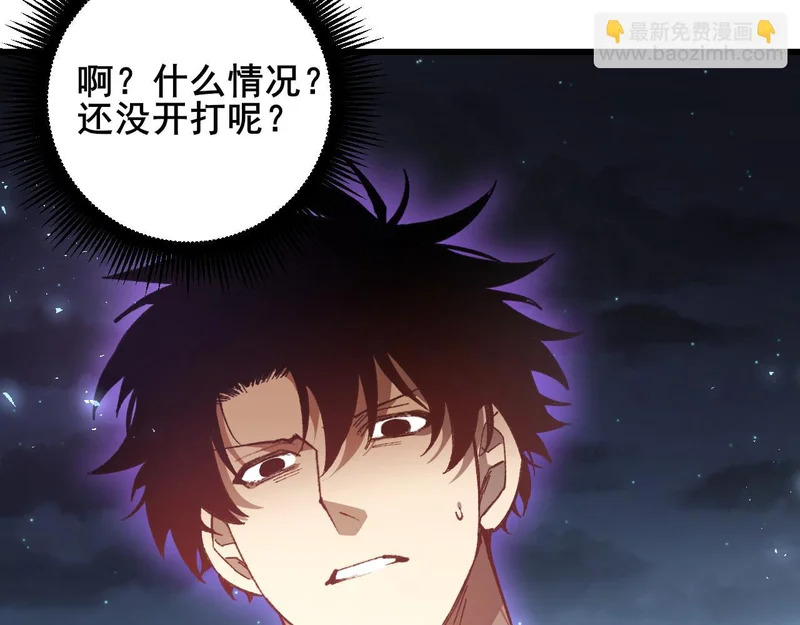 第102话 社会鸟 第29页
