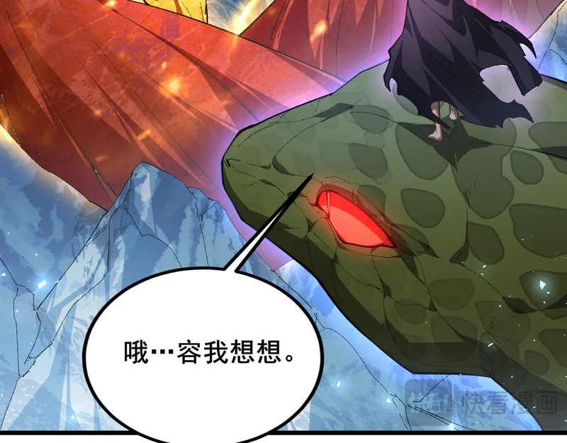 第102话 社会鸟 第49页