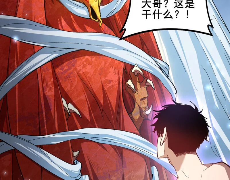 第102话 社会鸟 第62页