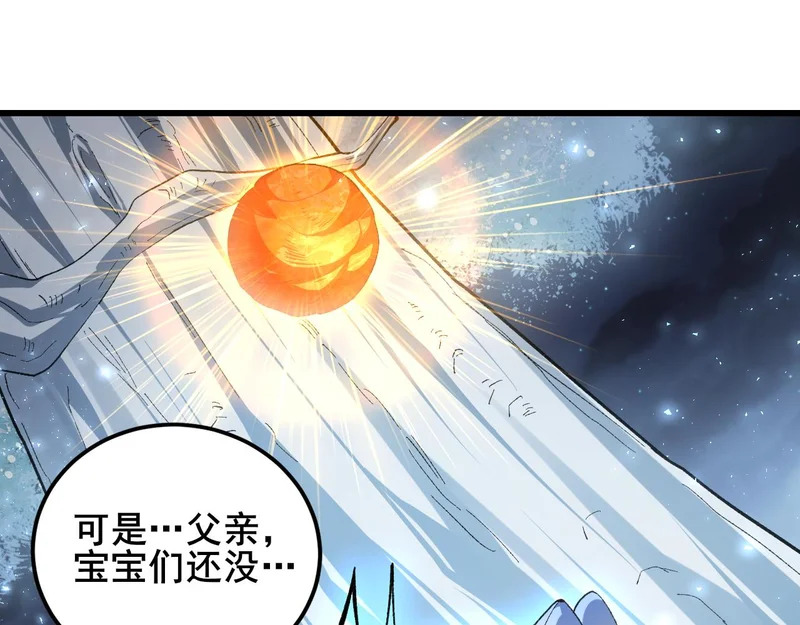 第102话 社会鸟 第64页