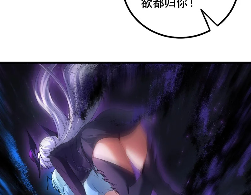 第102话 社会鸟 第68页
