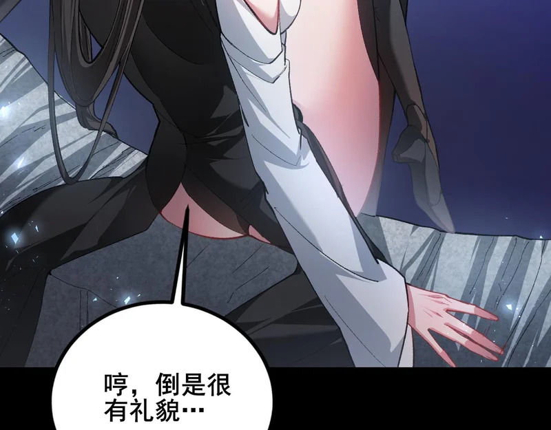 第102话 社会鸟 第90页