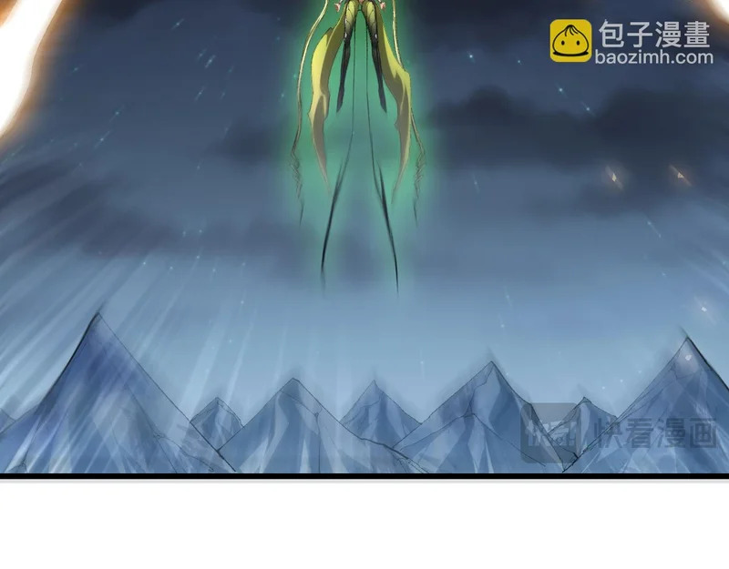 第103话 大五行法 第36页