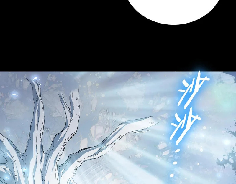 第103话 大五行法 第93页
