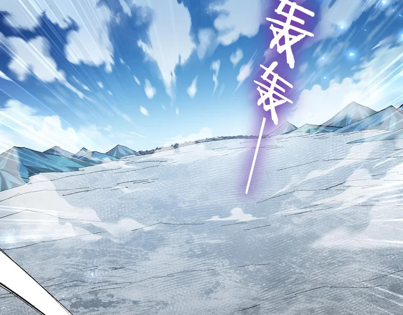 第103话 大五行法 第103页