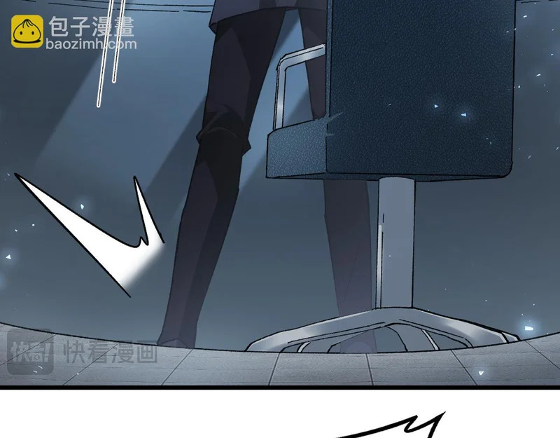 第103话 大五行法 第129页