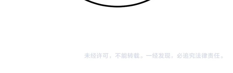第103话 大五行法 第139页