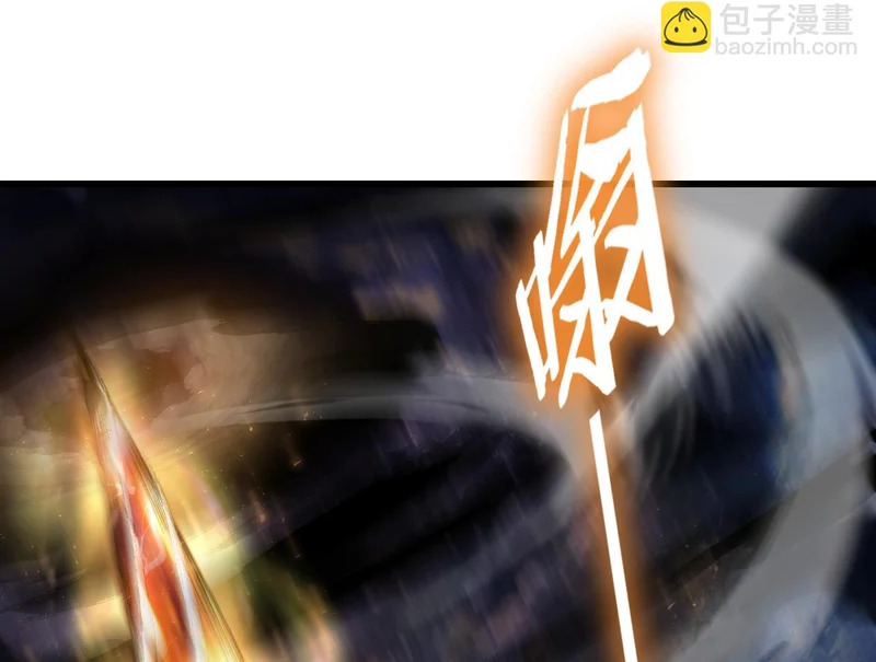 第104话 人皇归位 第34页