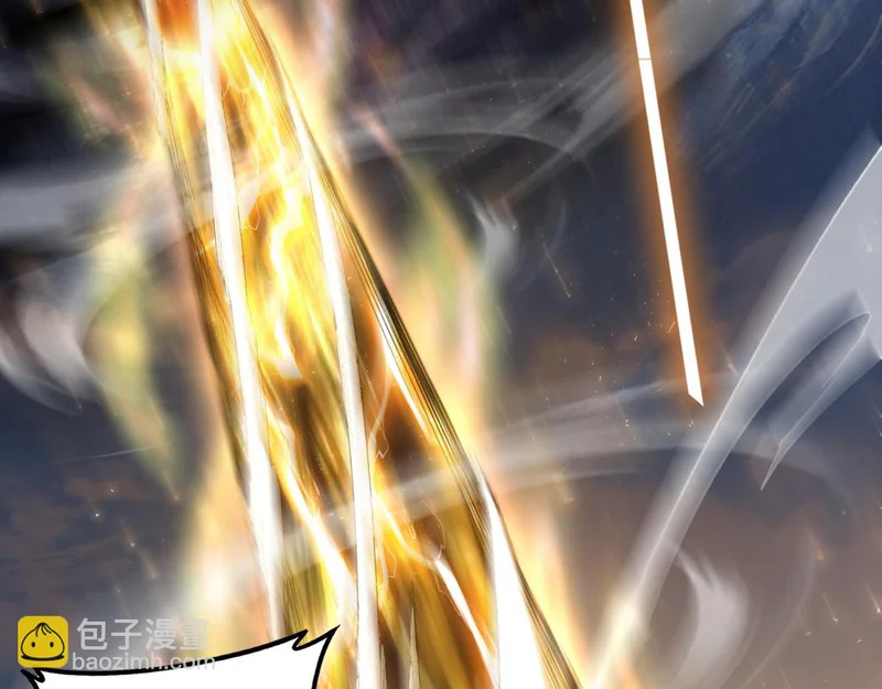 第104话 人皇归位 第35页
