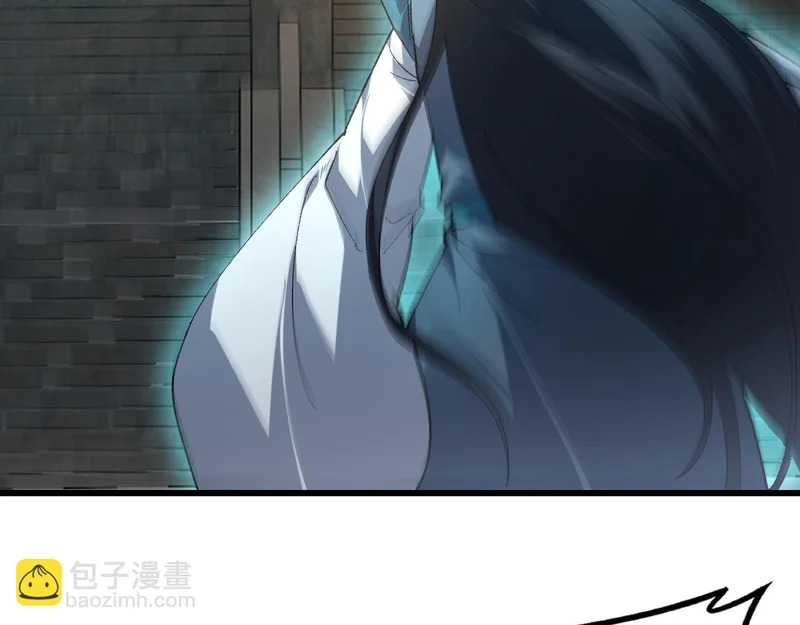 第104话 人皇归位 第51页