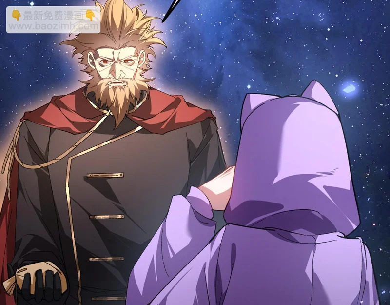 第104话 人皇归位 第67页