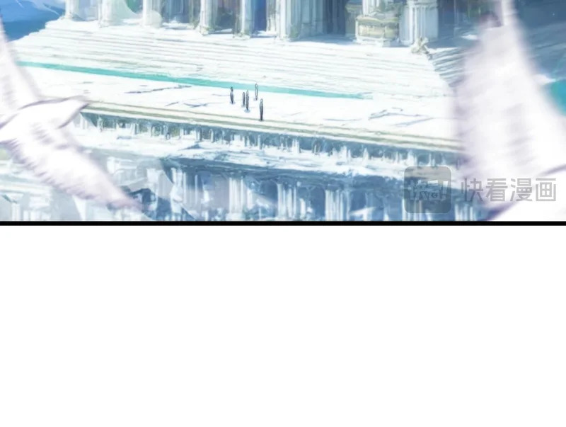 第104话 人皇归位 第91页