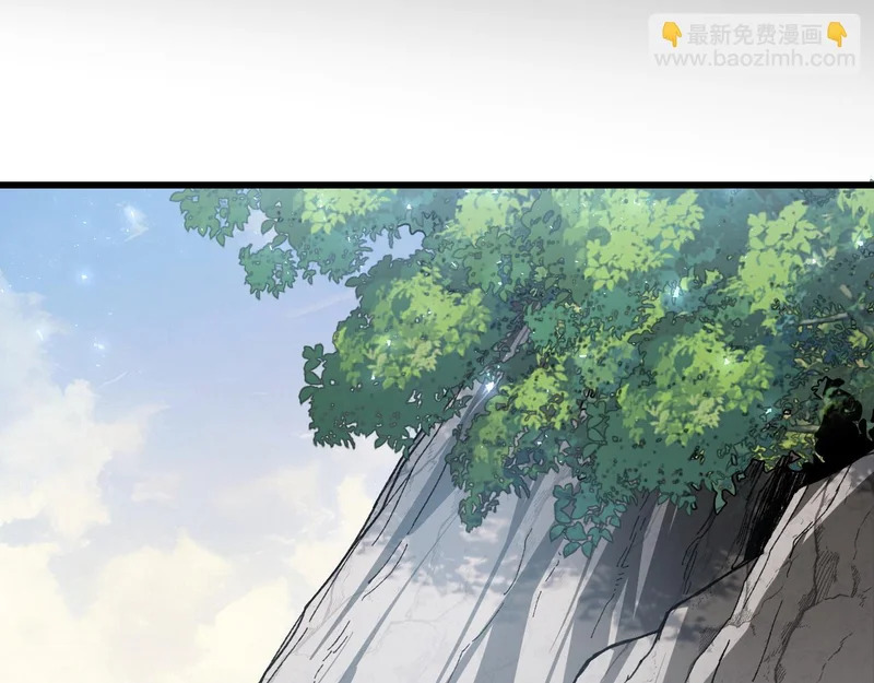 第104话 人皇归位 第104页