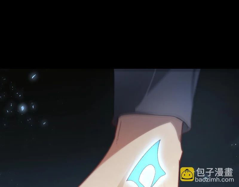 第105话 桀骜不驯 第89页