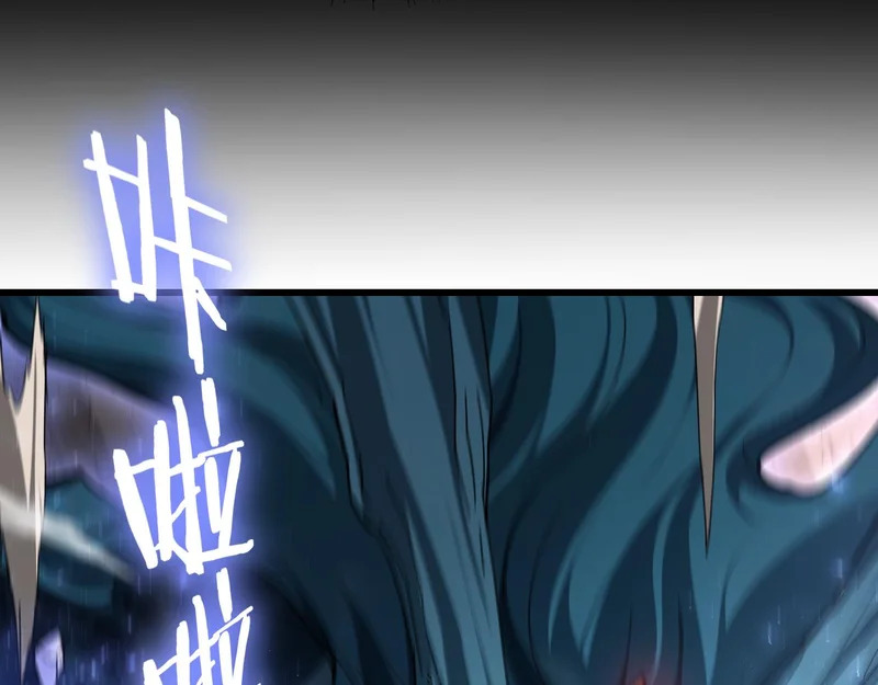 第105话 桀骜不驯 第96页