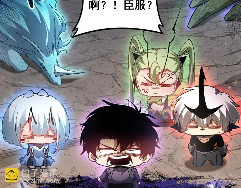 第105话 桀骜不驯 第132页
