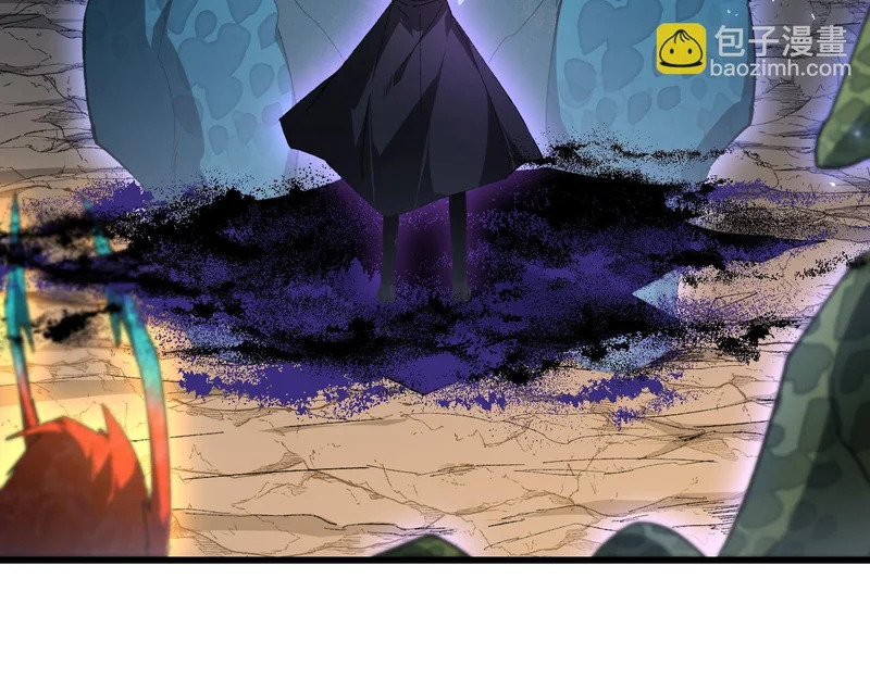 第106话 天渊之行 第6页