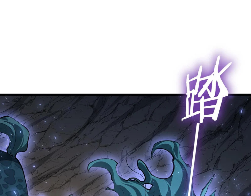 第106话 天渊之行 第20页
