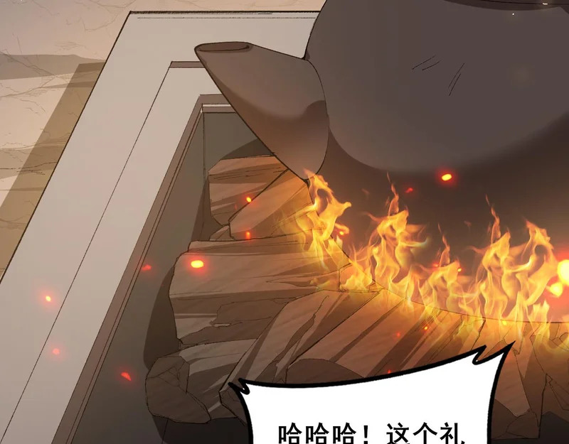 第106话 天渊之行 第49页