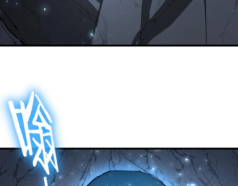 第106话 天渊之行 第120页