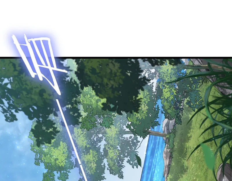 第106话 天渊之行 第123页