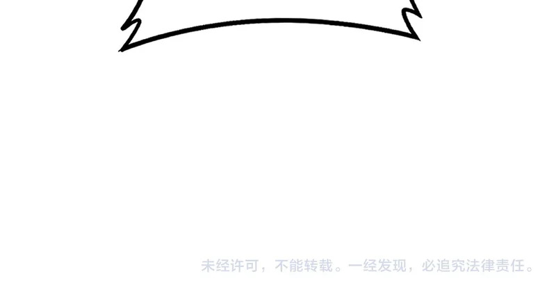 第106话 天渊之行 第139页