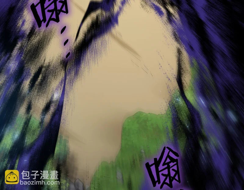 第107话 自助大餐 第11页