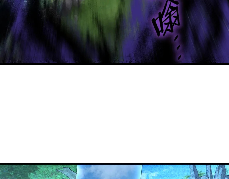 第107话 自助大餐 第12页