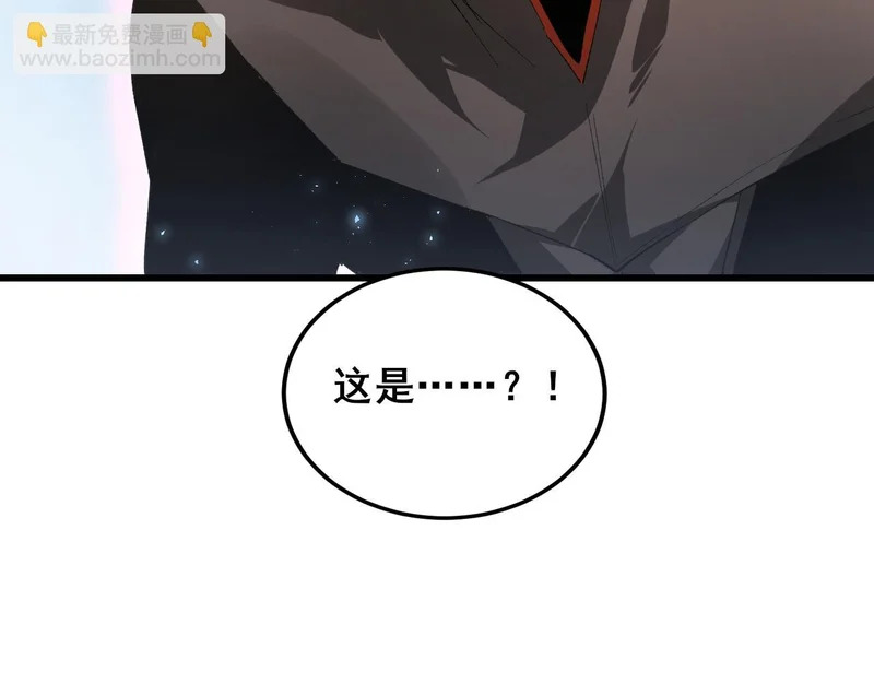 第107话 自助大餐 第52页