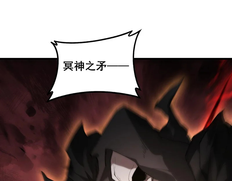 第107话 自助大餐 第79页