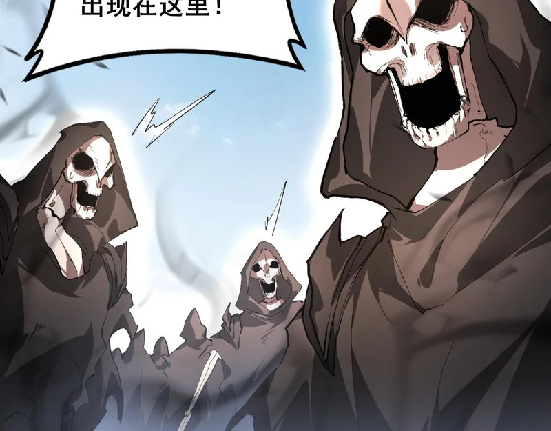第107话 自助大餐 第89页