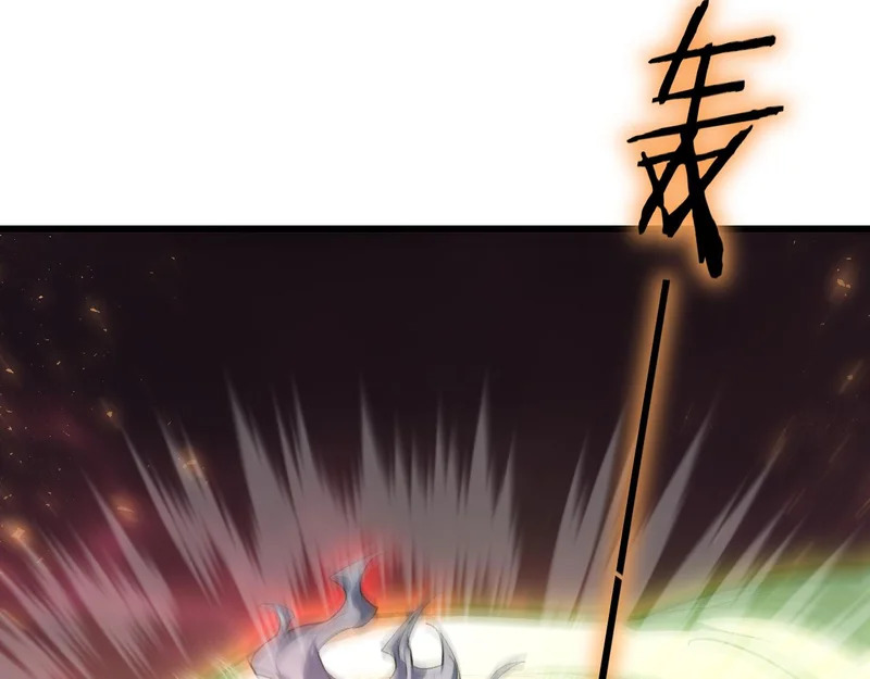 第108话 大战外神 第24页