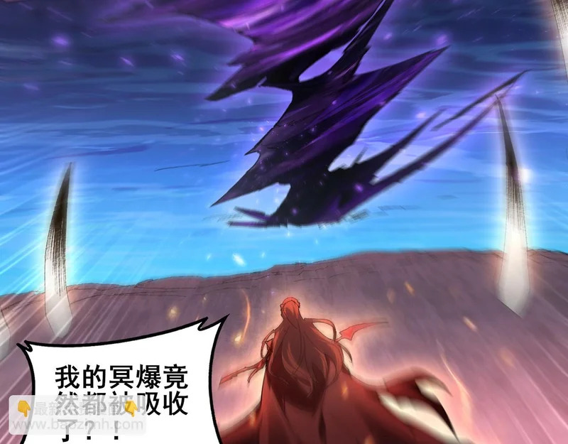 第108话 大战外神 第39页
