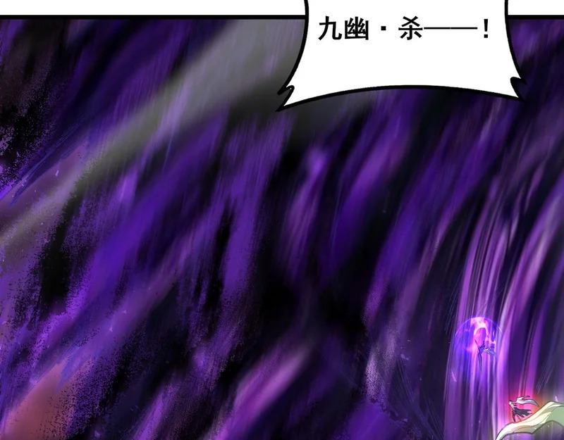 第108话 大战外神 第57页