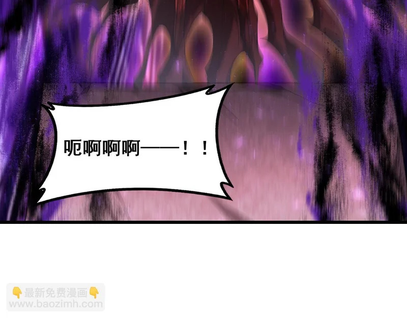 第108话 大战外神 第62页