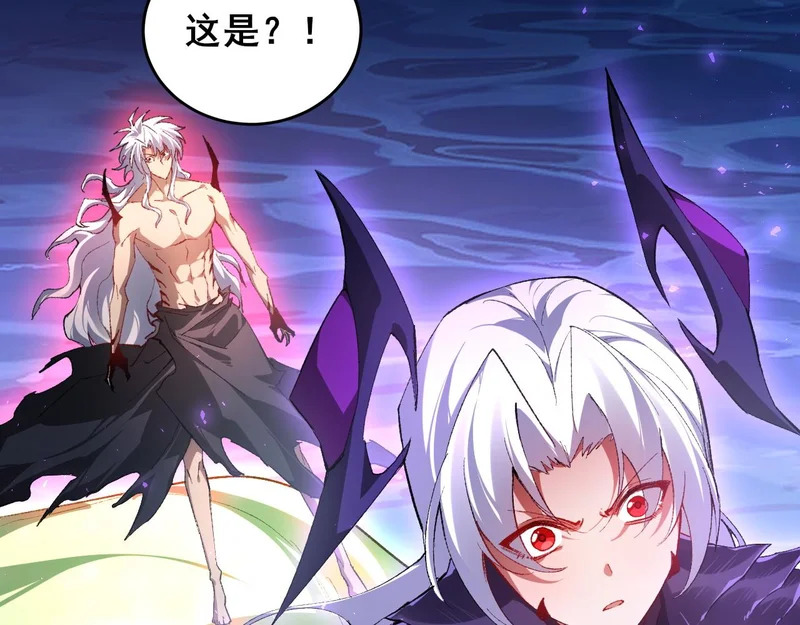 第108话 大战外神 第66页