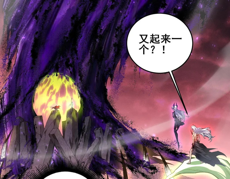 第108话 大战外神 第72页