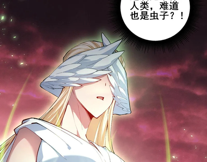 第108话 大战外神 第79页