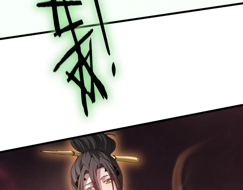 第108话 大战外神 第91页