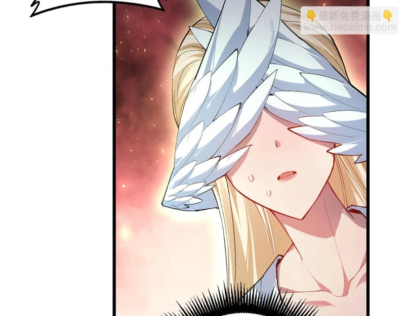 第108话 大战外神 第104页