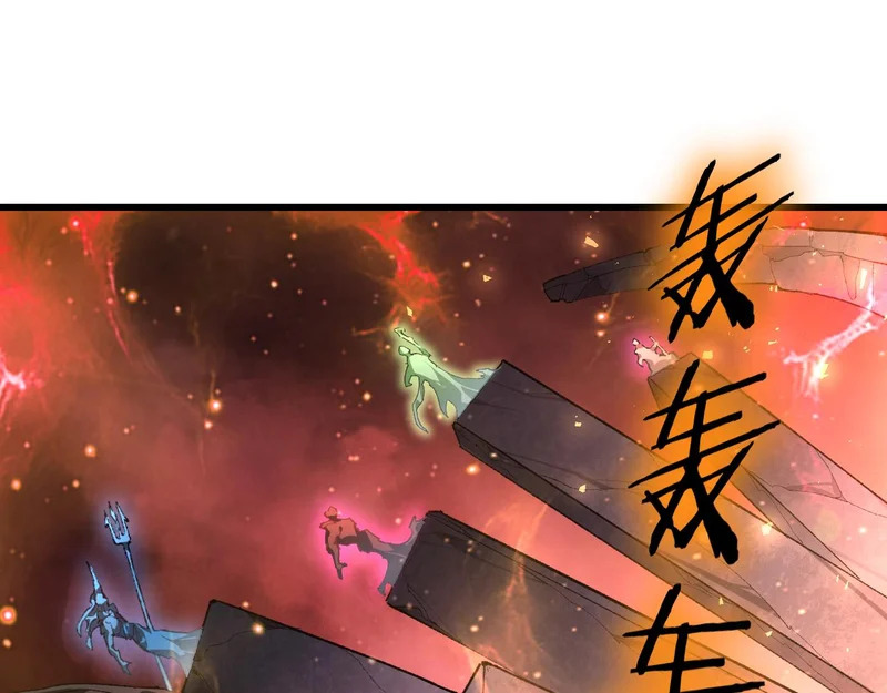 第108话 大战外神 第132页