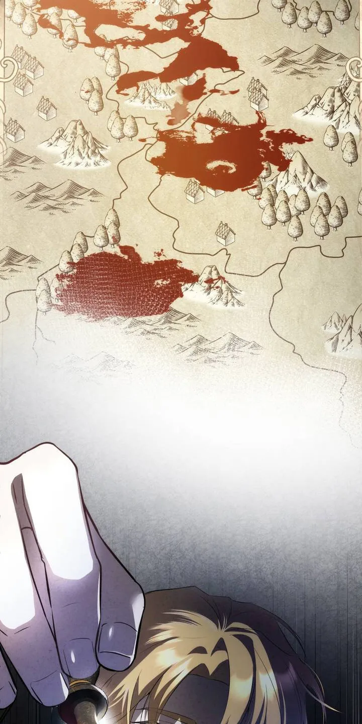 第1章：联姻诏书 第23页