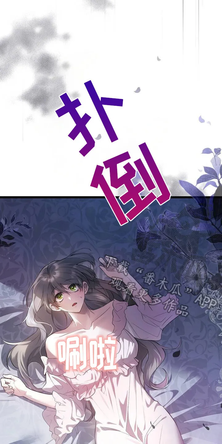 第3章： 唯一的作用 第2页