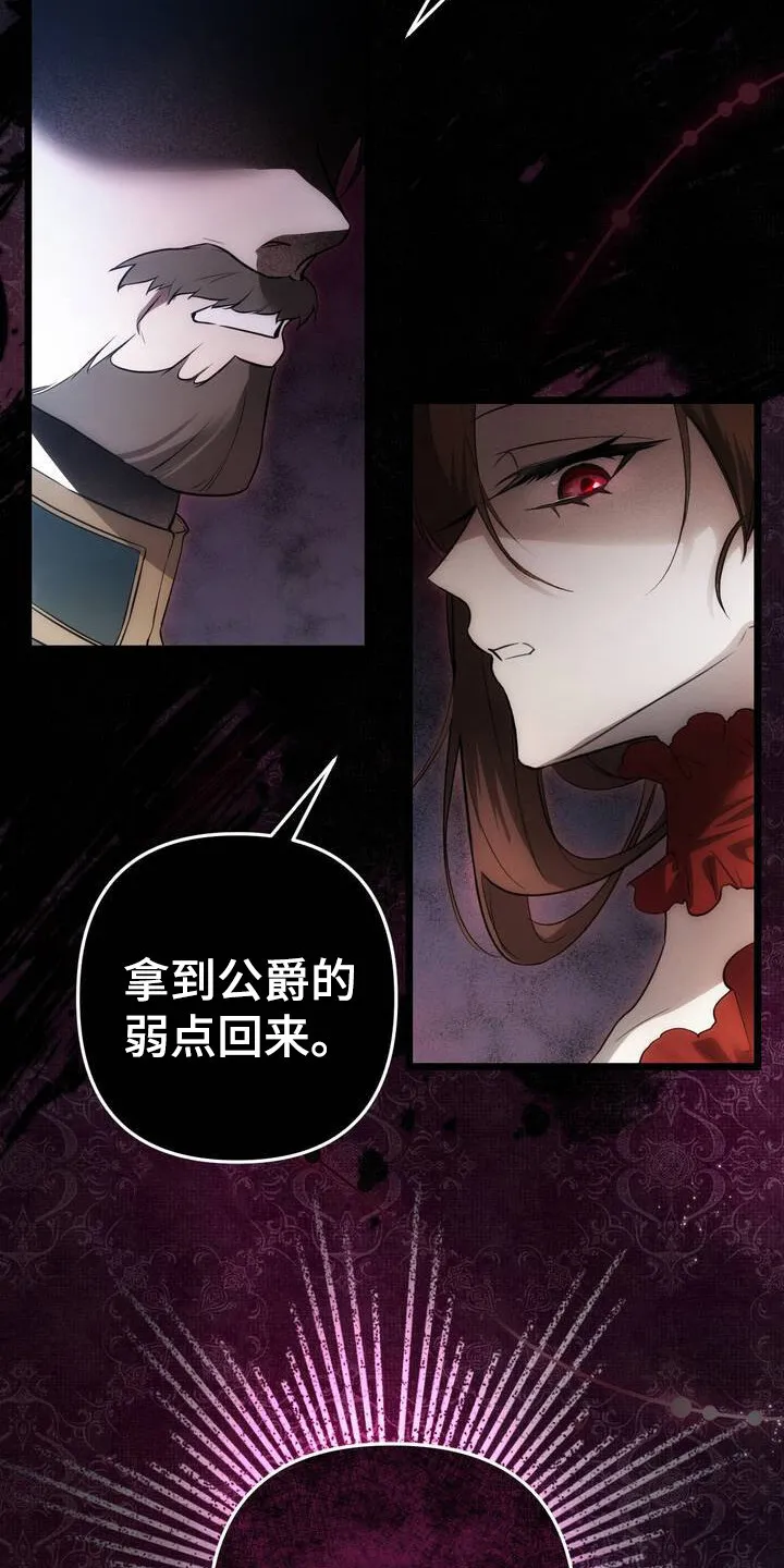 第3章： 唯一的作用 第9页