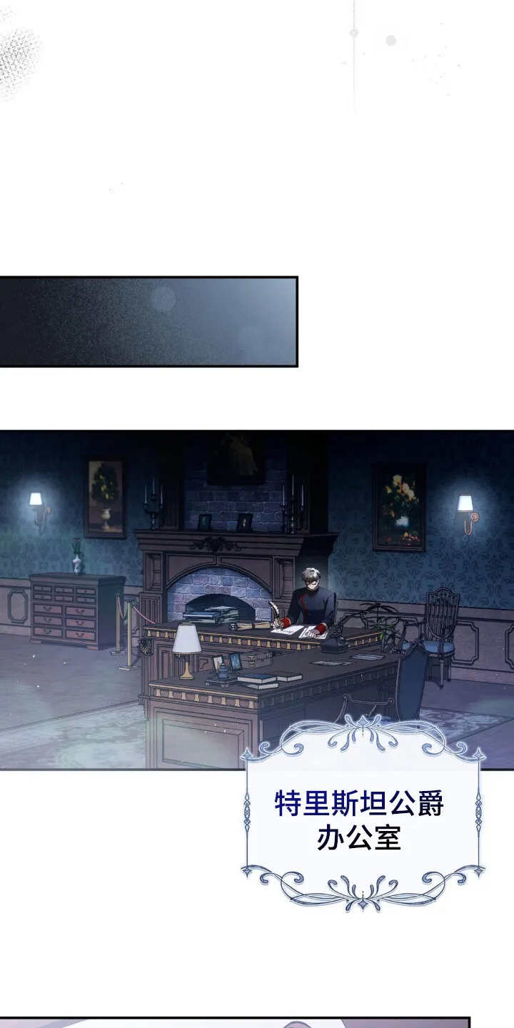 第4章：议论 第3页