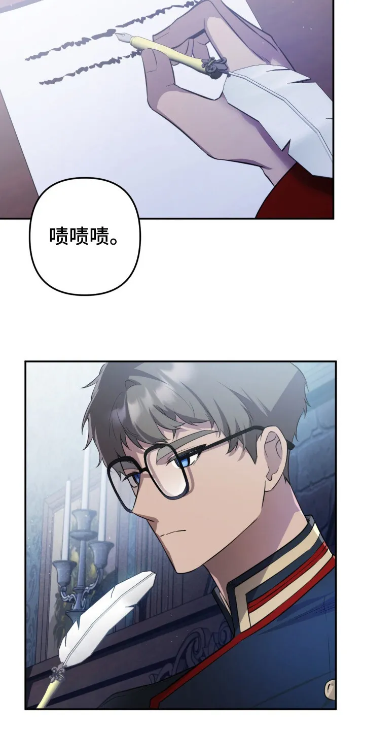 第4章：议论 第4页