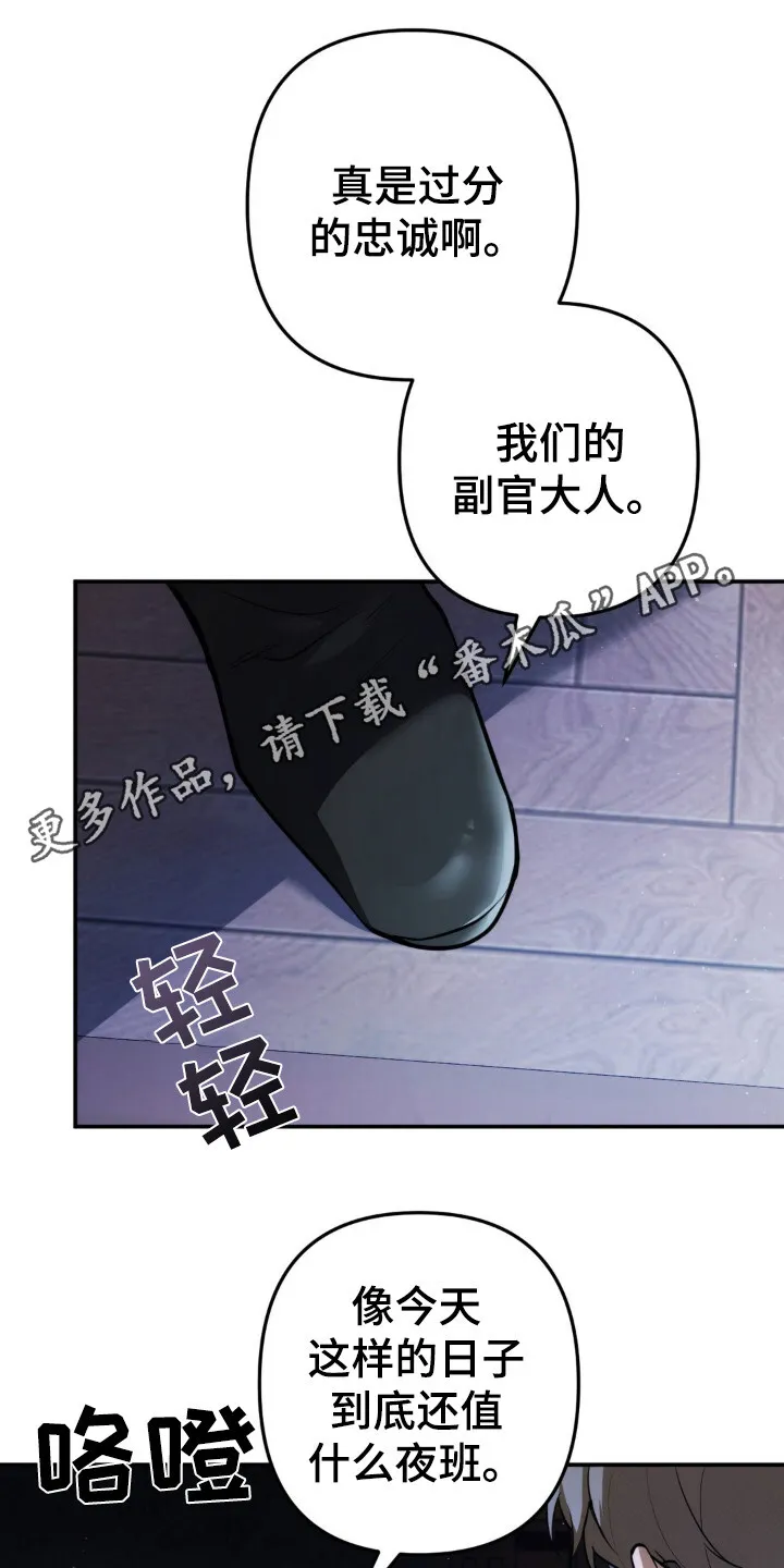 第4章：议论 第5页