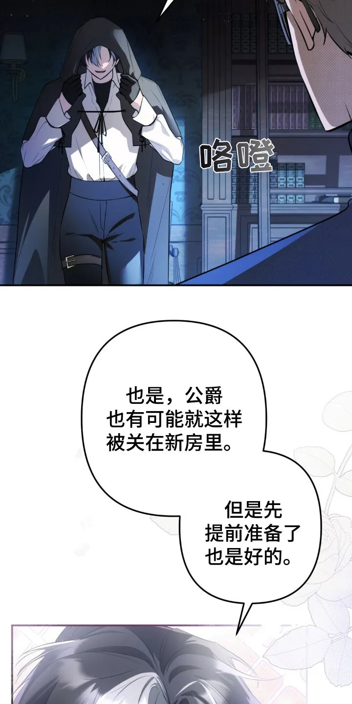 第4章：议论 第6页