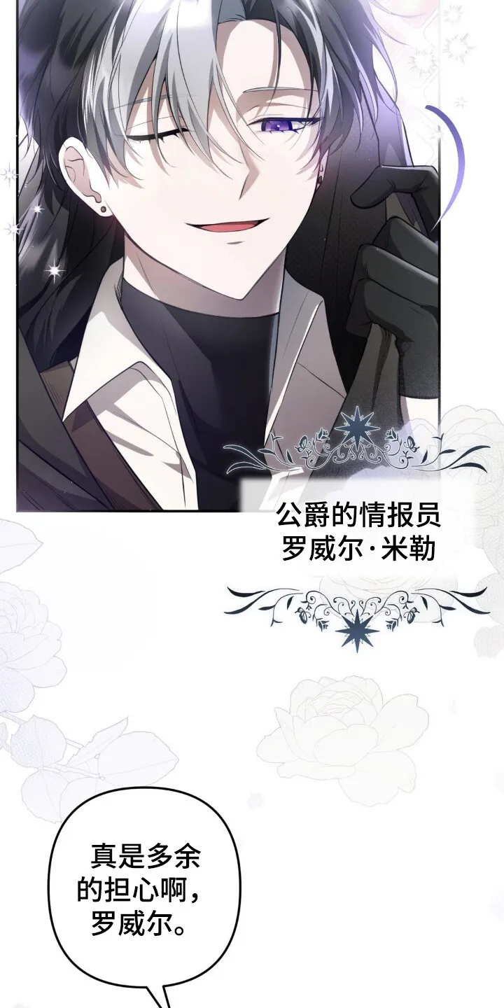 第4章：议论 第7页