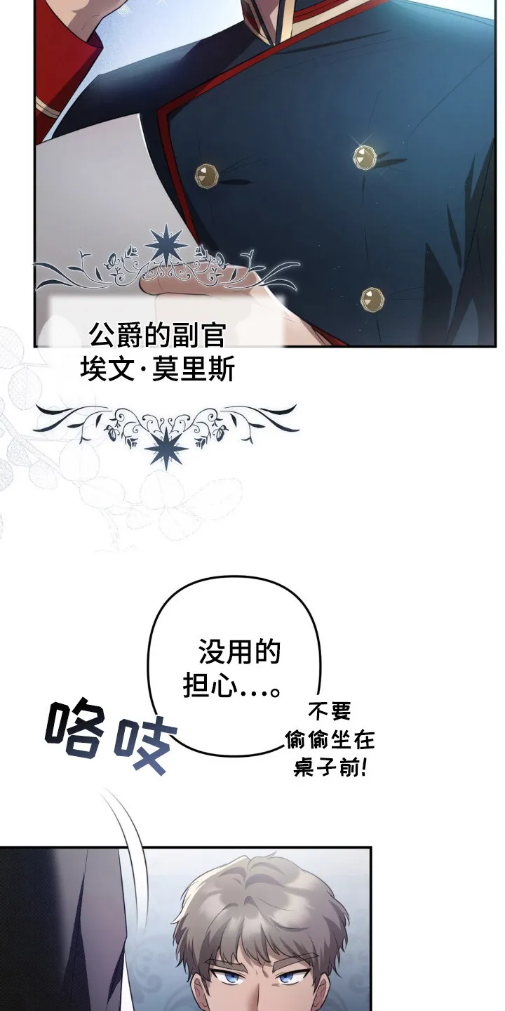 第4章：议论 第9页
